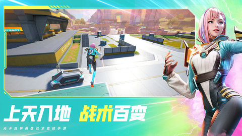 高能英雄 V0.1.49.35截图3