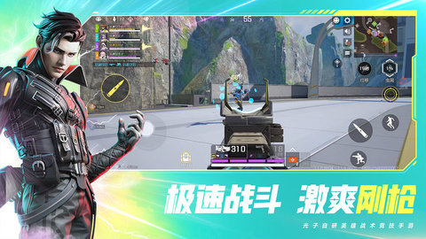 高能英雄 V0.1.49.35截图4