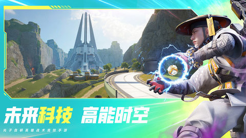 高能英雄 V0.1.49.35截图5