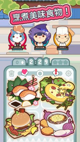 上菜啦 V0.8.6截图1