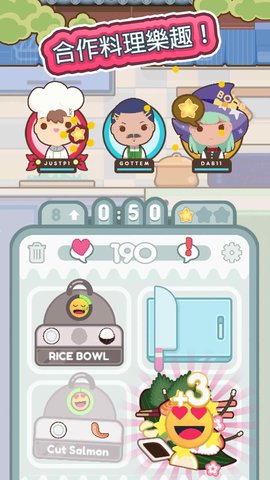 上菜啦 V0.8.6截图2