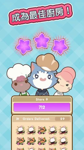 上菜啦 V0.8.6截图4