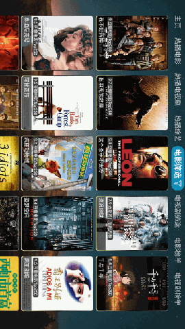 日后魔改影视仓 V4.0.35截图1