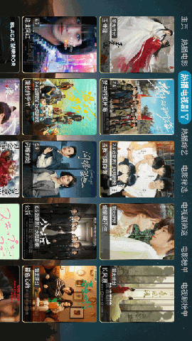 日后魔改影视仓 V4.0.35截图3