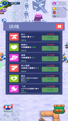 末日阵地 V1.6.6截图2