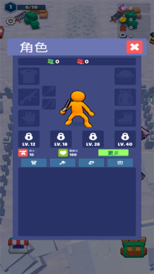 末日阵地 V1.6.6截图4