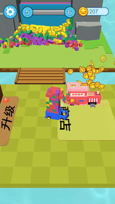 破坏大师 V1.0.1截图2