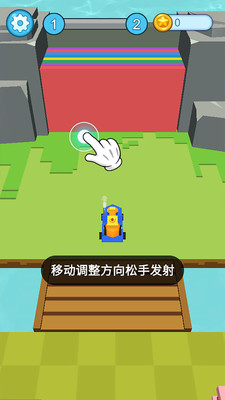 破坏大师 V1.0.1截图5