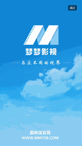 梦梦视频 V2.2截图4