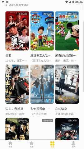 ranran看看 V10.0.0截图1
