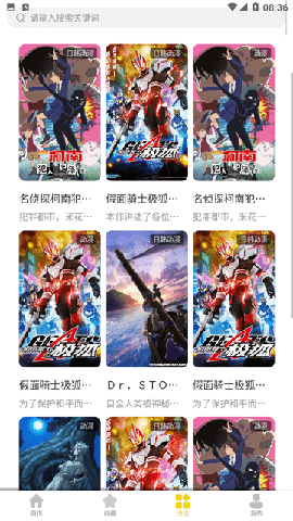 ranran看看 V10.0.0截图2