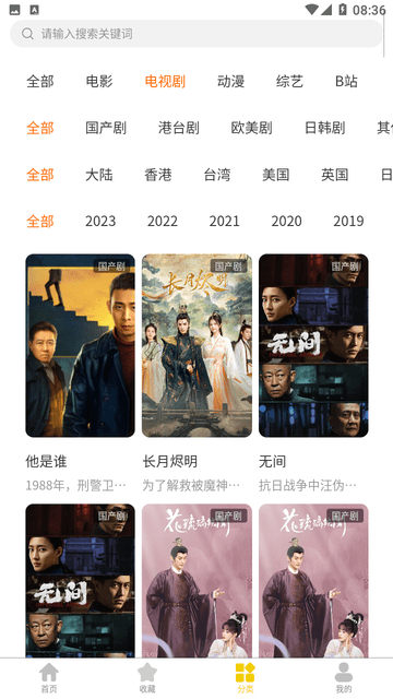 ranran看看 V10.0.0截图3