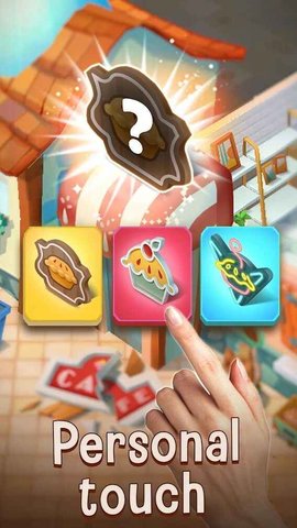 爱与馅饼合并 V0.25.7截图5