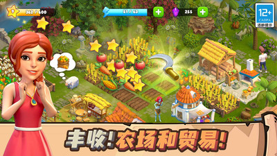 守护球球 V1.51截图1