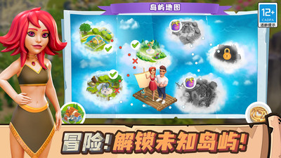 守护球球 V1.51截图3