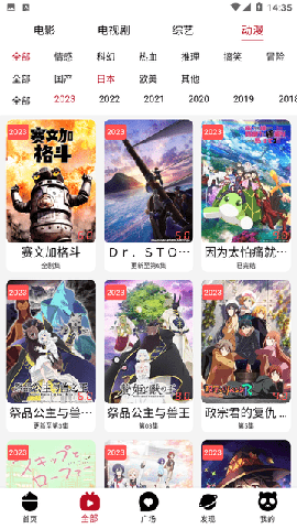 光影猫 V4.0.3截图1