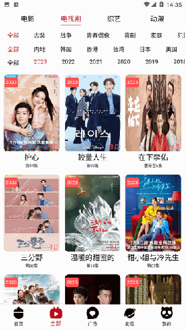 光影猫 V4.0.3截图2