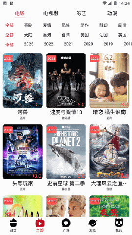 光影猫 V4.0.3截图3
