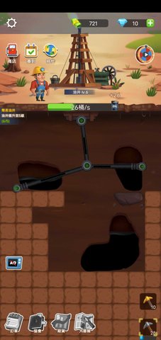 石油梦工厂 V1.1.5截图1