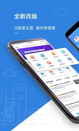 灵武市公租房 V1.0.39截图1