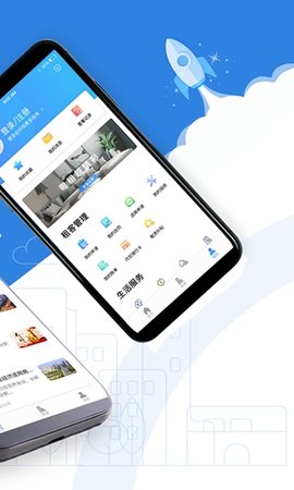 灵武市公租房 V1.0.39截图2