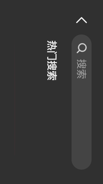 ACAC弹幕网 V1.0.2截图3