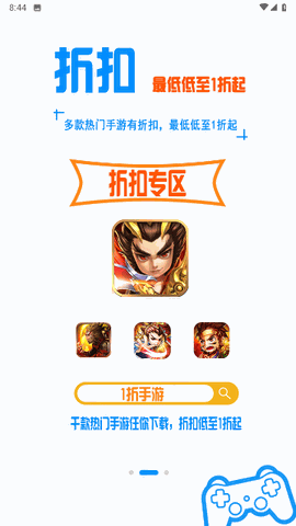 黑猫盒子 V9.8.0截图3