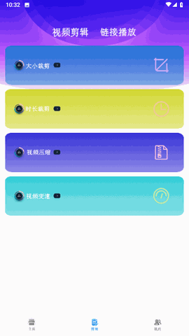 小宇宙播放器 V1.0.3截图3