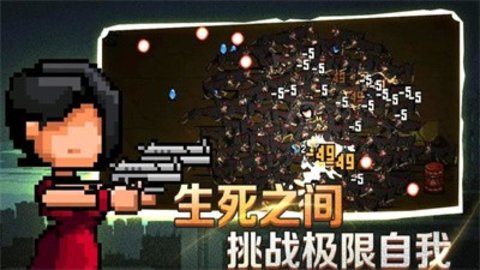 像素射击战场割草版 V2.7.6截图1