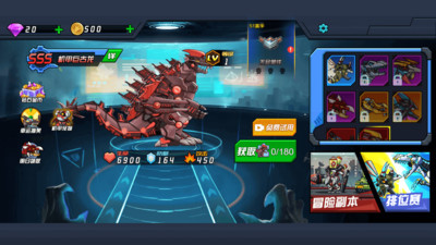 恐龙机甲射手 V1.2.0截图4