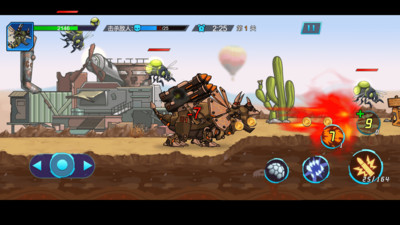 恐龙机甲射手 V1.2.0截图5