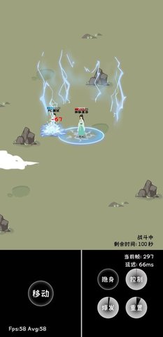 寒江雪2 V0.2截图3