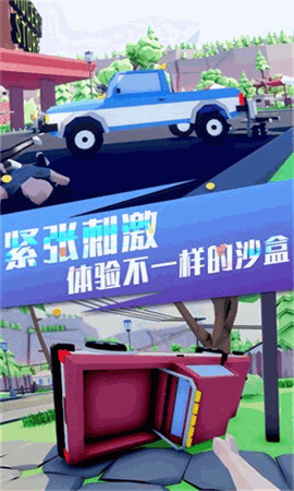 像素世界生存进化 V1.0.1截图3