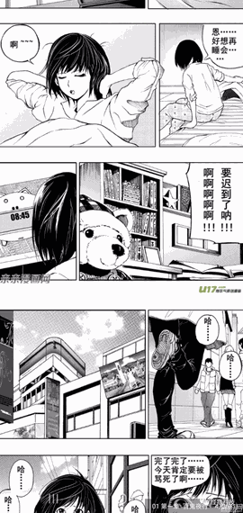 火星漫画 V1.0.56截图1