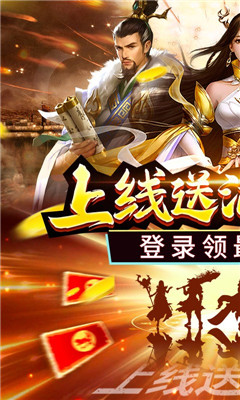 公元 V11.0截图1