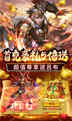 公元 V11.0截图3