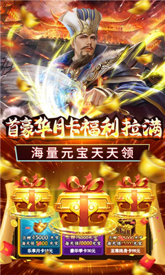 公元 V11.0截图4