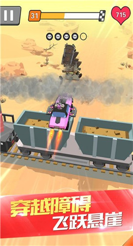 热血飞车 V1.0.2截图1
