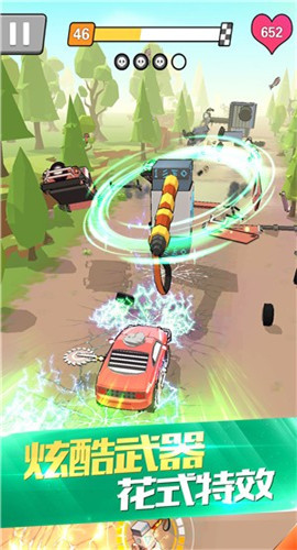 热血飞车 V1.0.2截图2