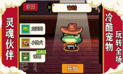 元气冒险家 V2.0截图3