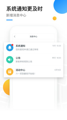 美团拍店 V4.2.2截图3