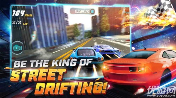 极限公路漂移赛游戏 V1.0截图1