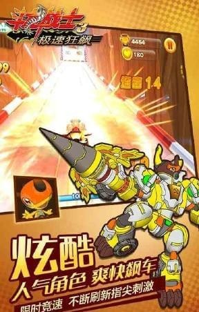 斗龙战士3极速狂飙 V1.11.24截图2