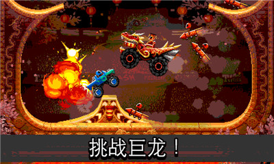 撞头赛车 V1.81.2截图4