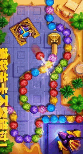 祖玛秘境 V2.5.133截图1