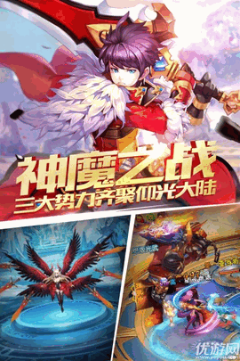 风暴魔域 V2.5.8截图1