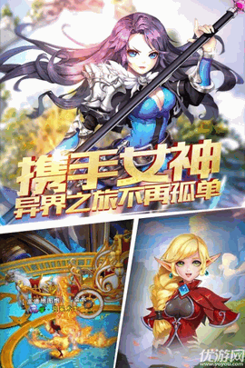 风暴魔域 V2.5.8截图2