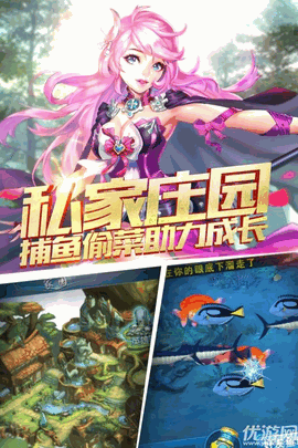 风暴魔域 V2.5.8截图3