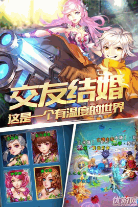 风暴魔域 V2.5.8截图4