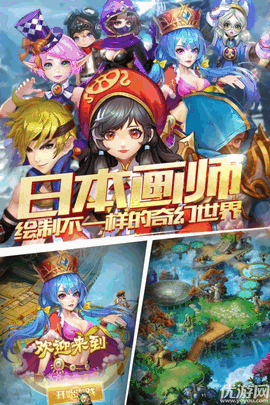 风暴魔域 V2.5.8截图5